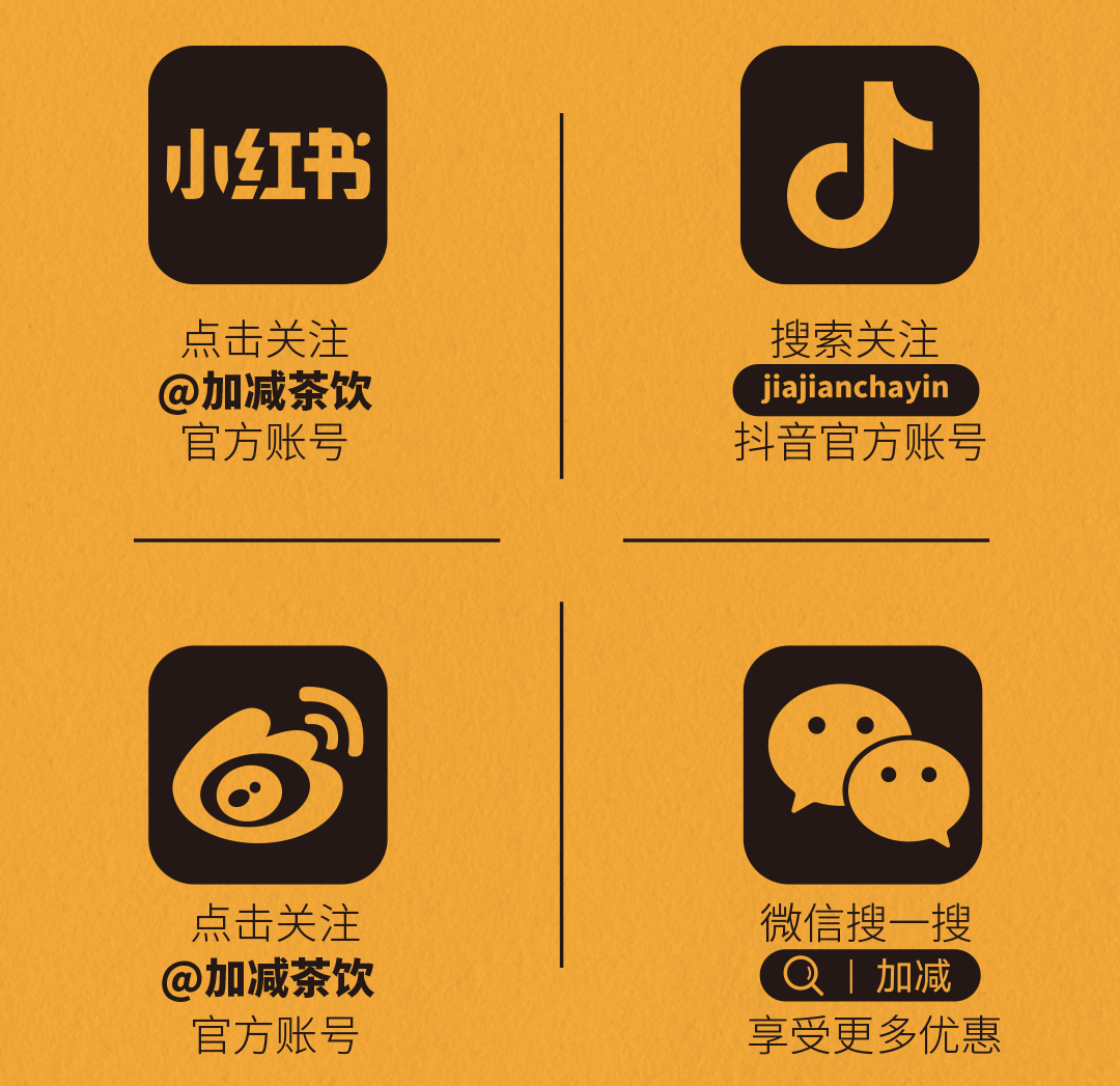 大红鹰娱乐X横店文创-携手送好礼_14-17.png