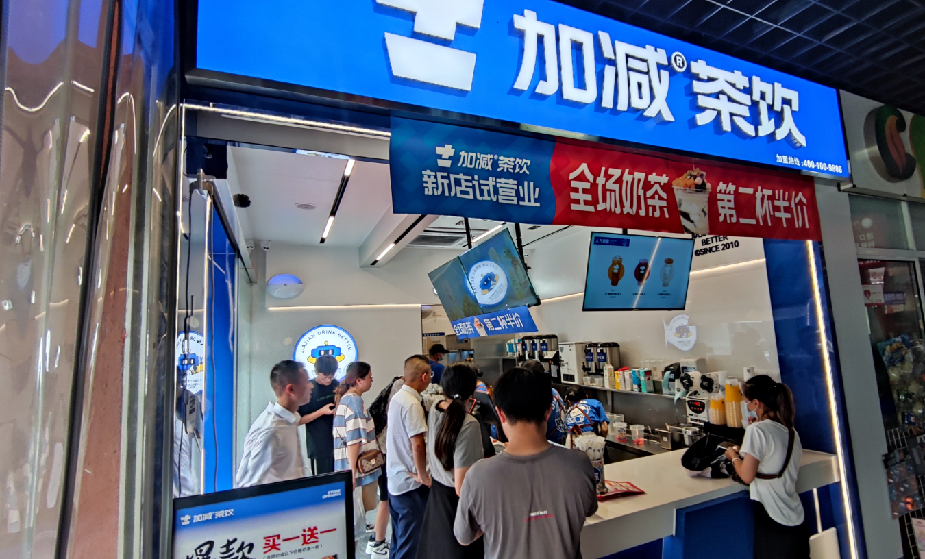 大红鹰娱乐茶饮