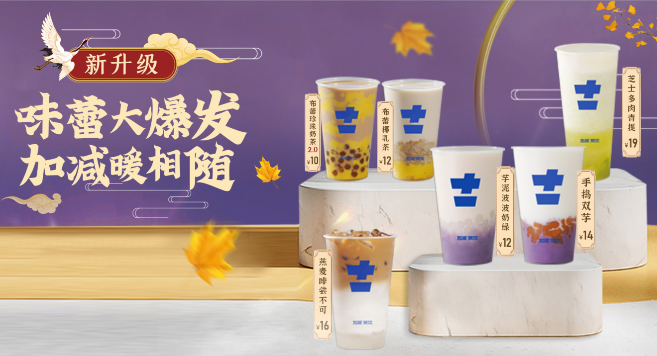 大红鹰娱乐茶饮官方加盟