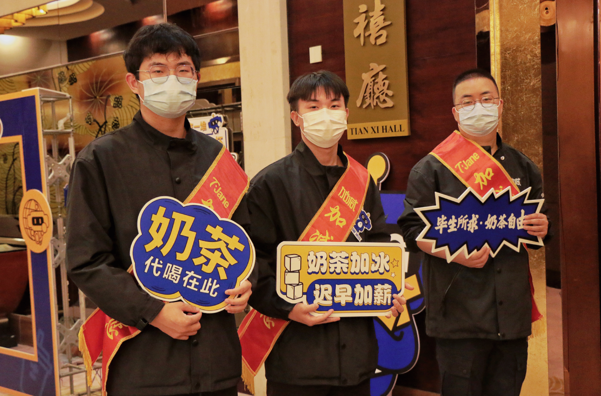 大红鹰娱乐茶饮|奶茶加盟店日常活动可以从哪些方面入手