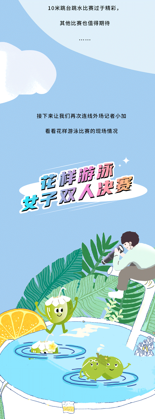 大红鹰娱乐茶饮
