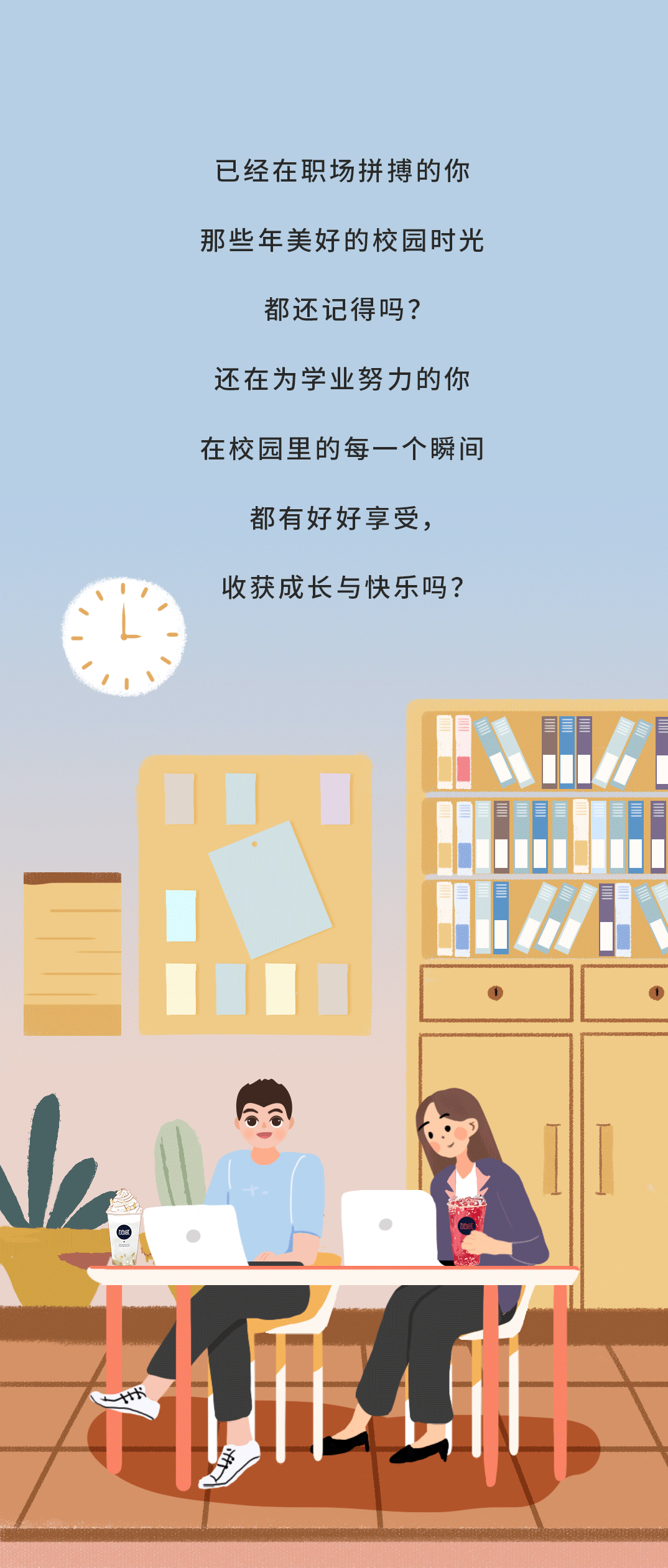 大红鹰娱乐奶茶