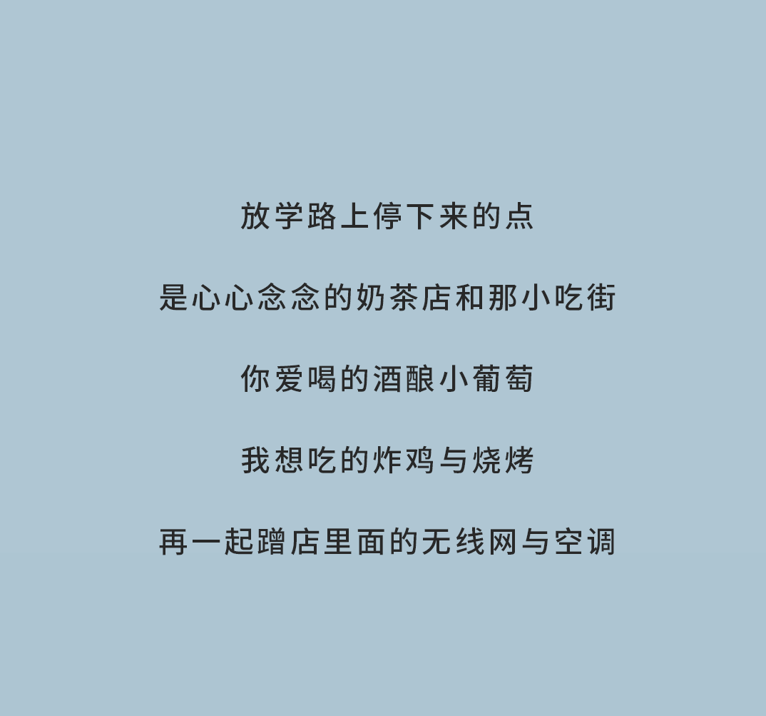 大红鹰娱乐奶茶