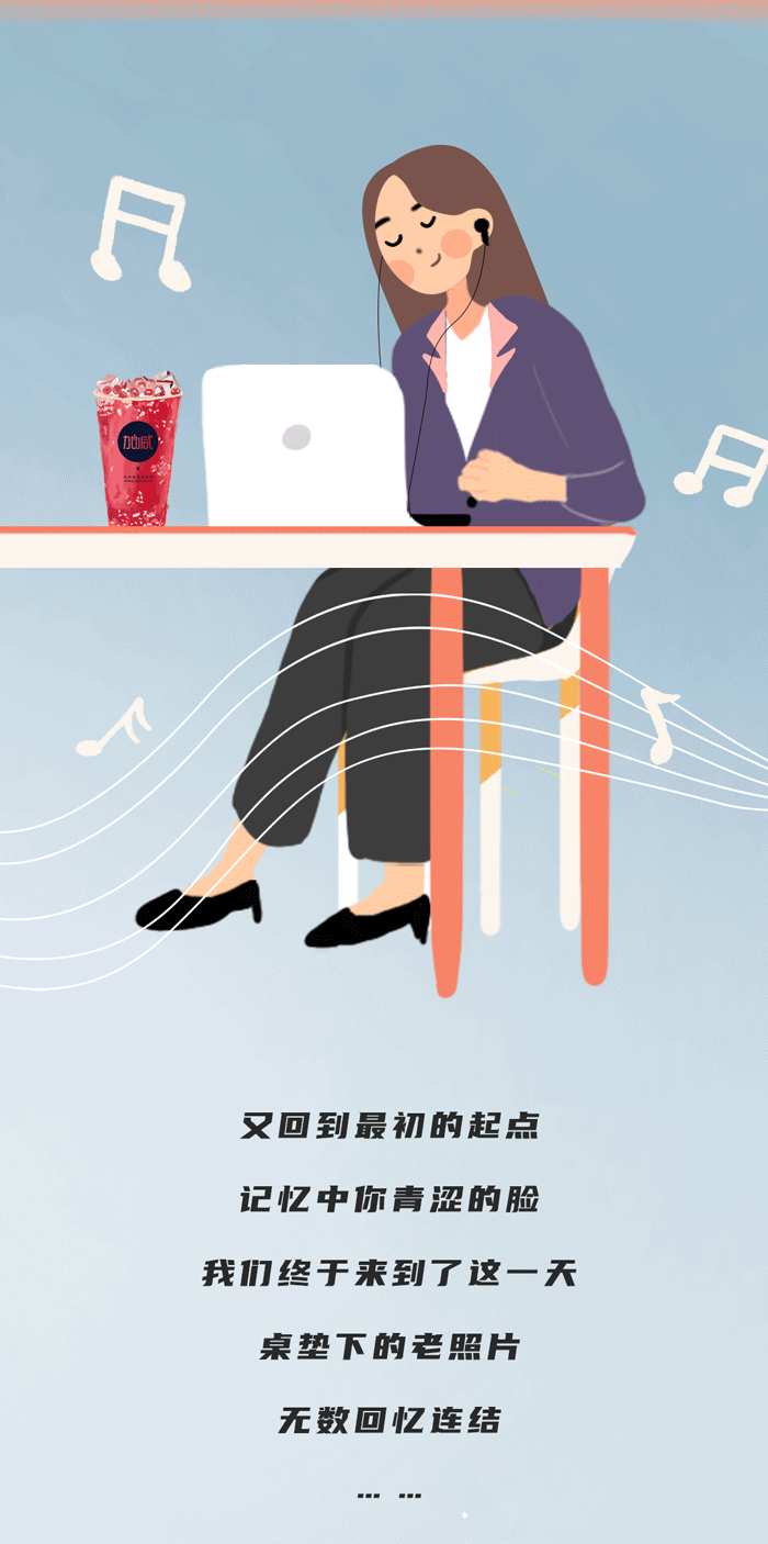 大红鹰娱乐奶茶