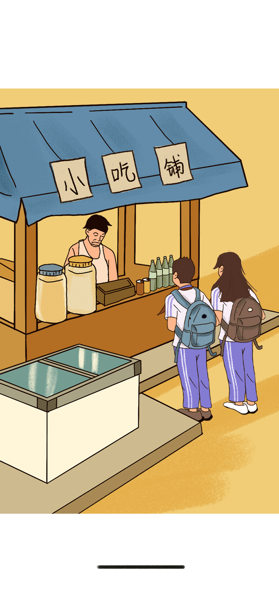 大红鹰娱乐奶茶
