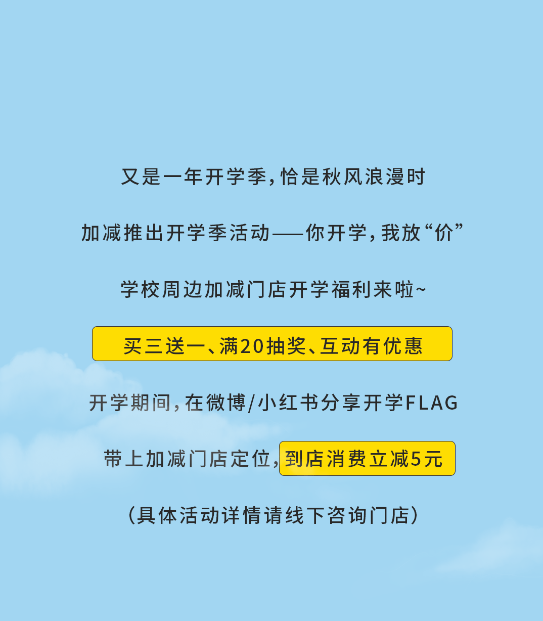 大红鹰娱乐奶茶