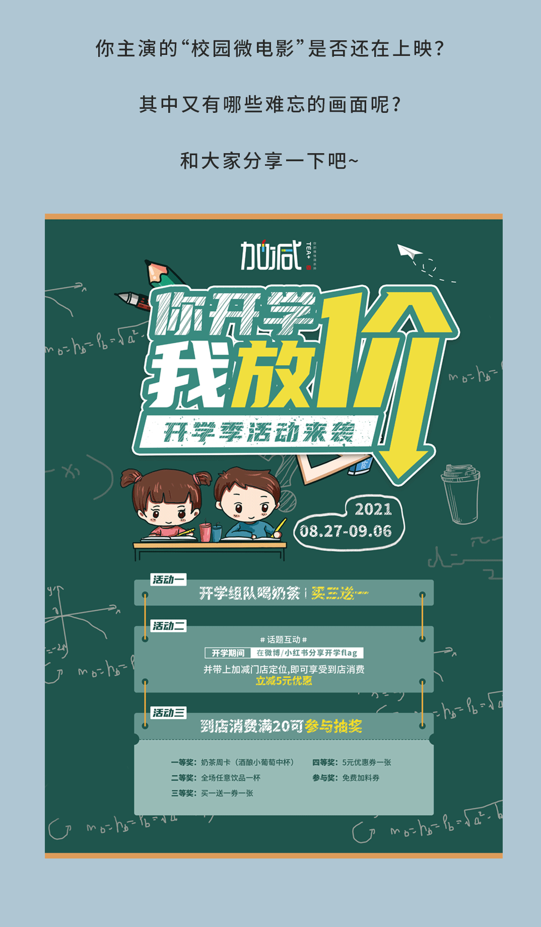 大红鹰娱乐奶茶