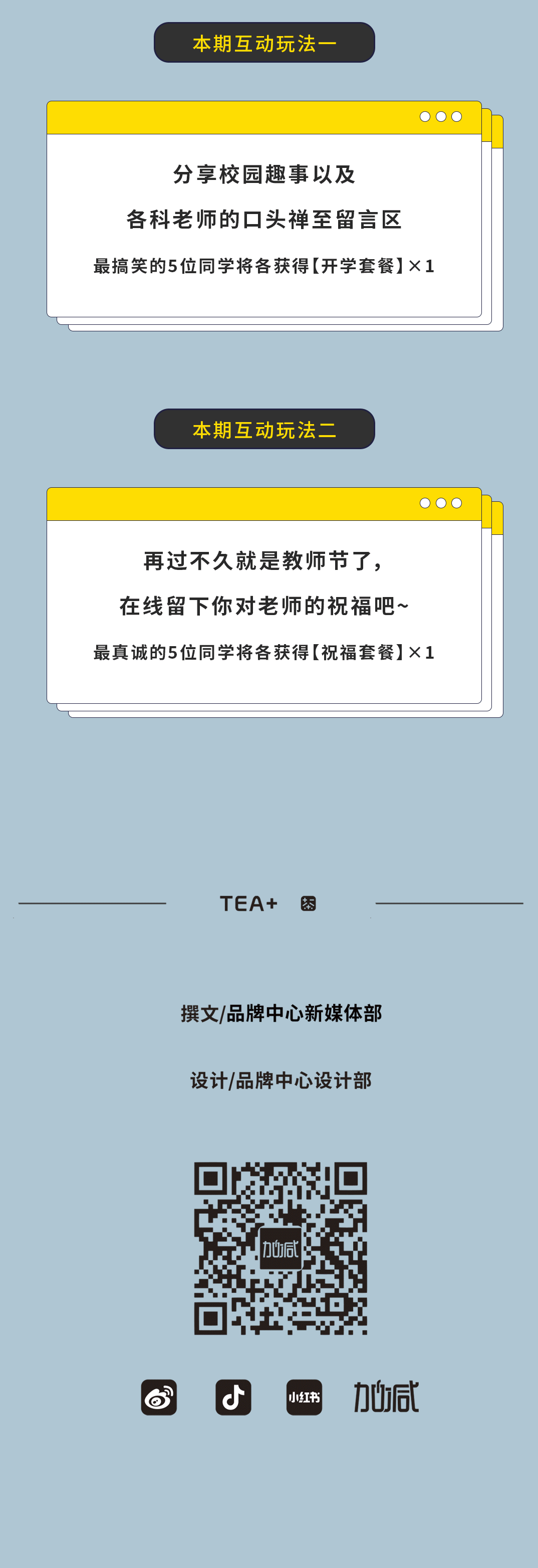 大红鹰娱乐奶茶