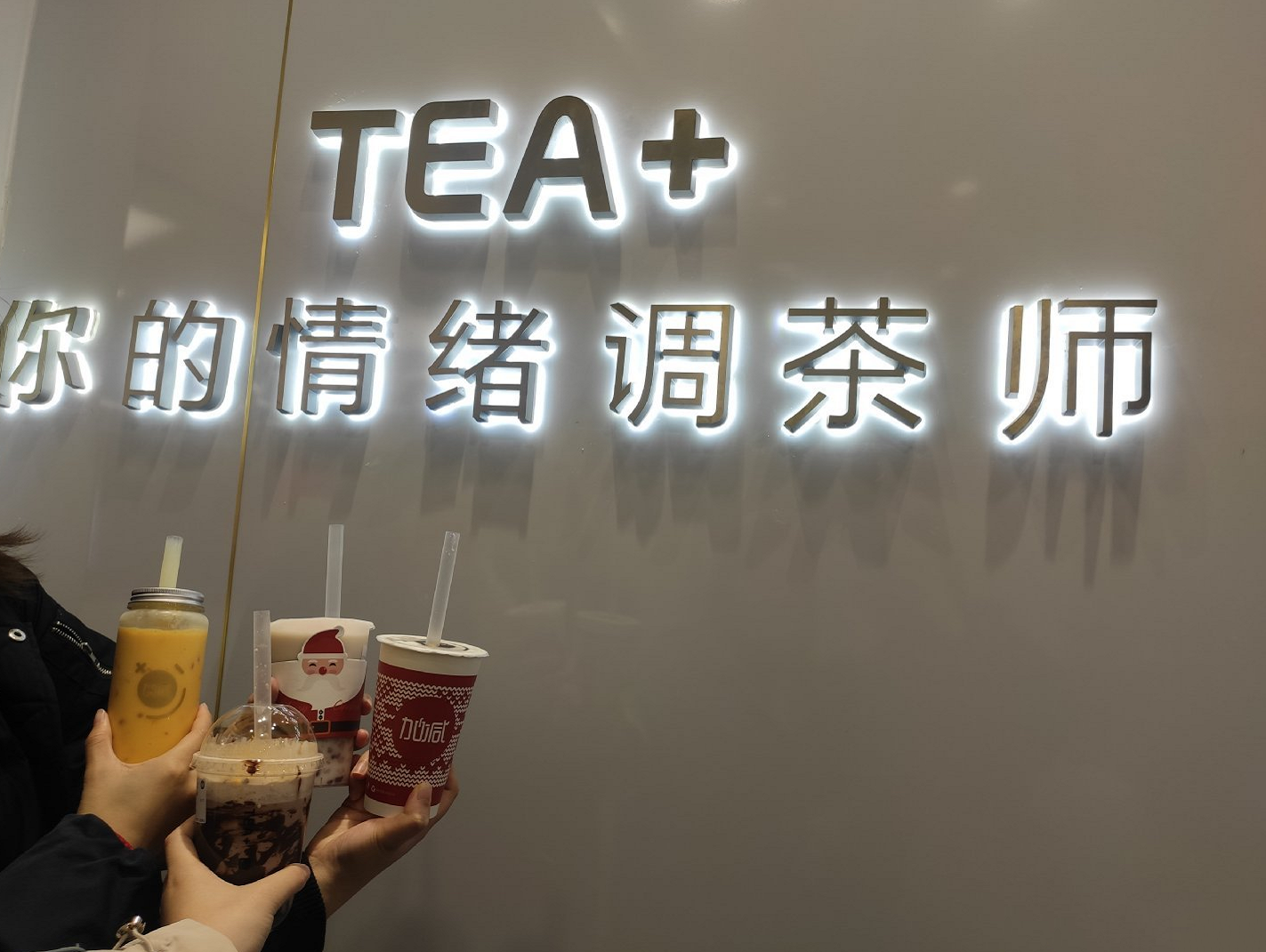 大红鹰娱乐茶饮